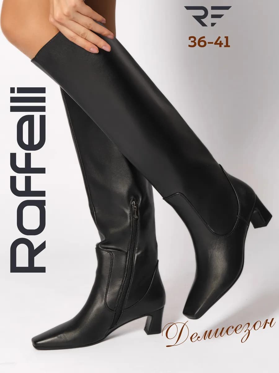 Сапоги на каблуке осенние высокие