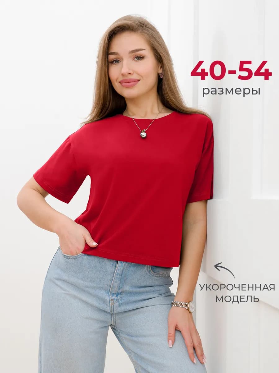 Футболка укороченная