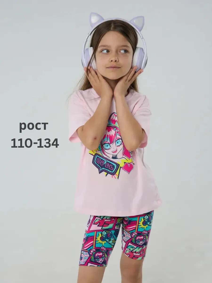 Спортивный костюм с велосипедками