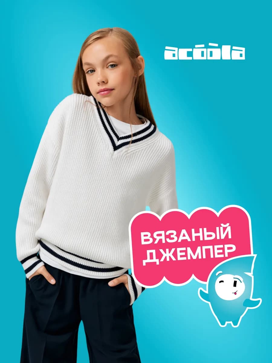 Джемпер пуловер школьный вязаный в стиле преппи