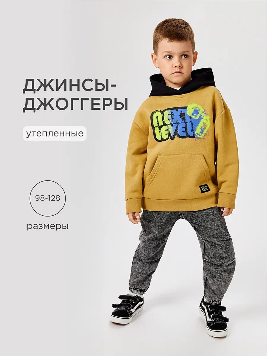 Джинсы джоггеры на резинке