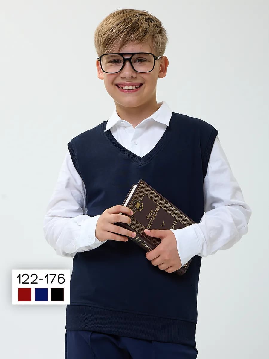 Жилет школьный трикотажный