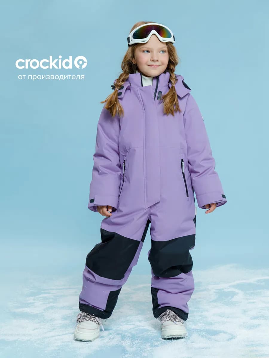 Мембранный комбинезон зимний утепленный