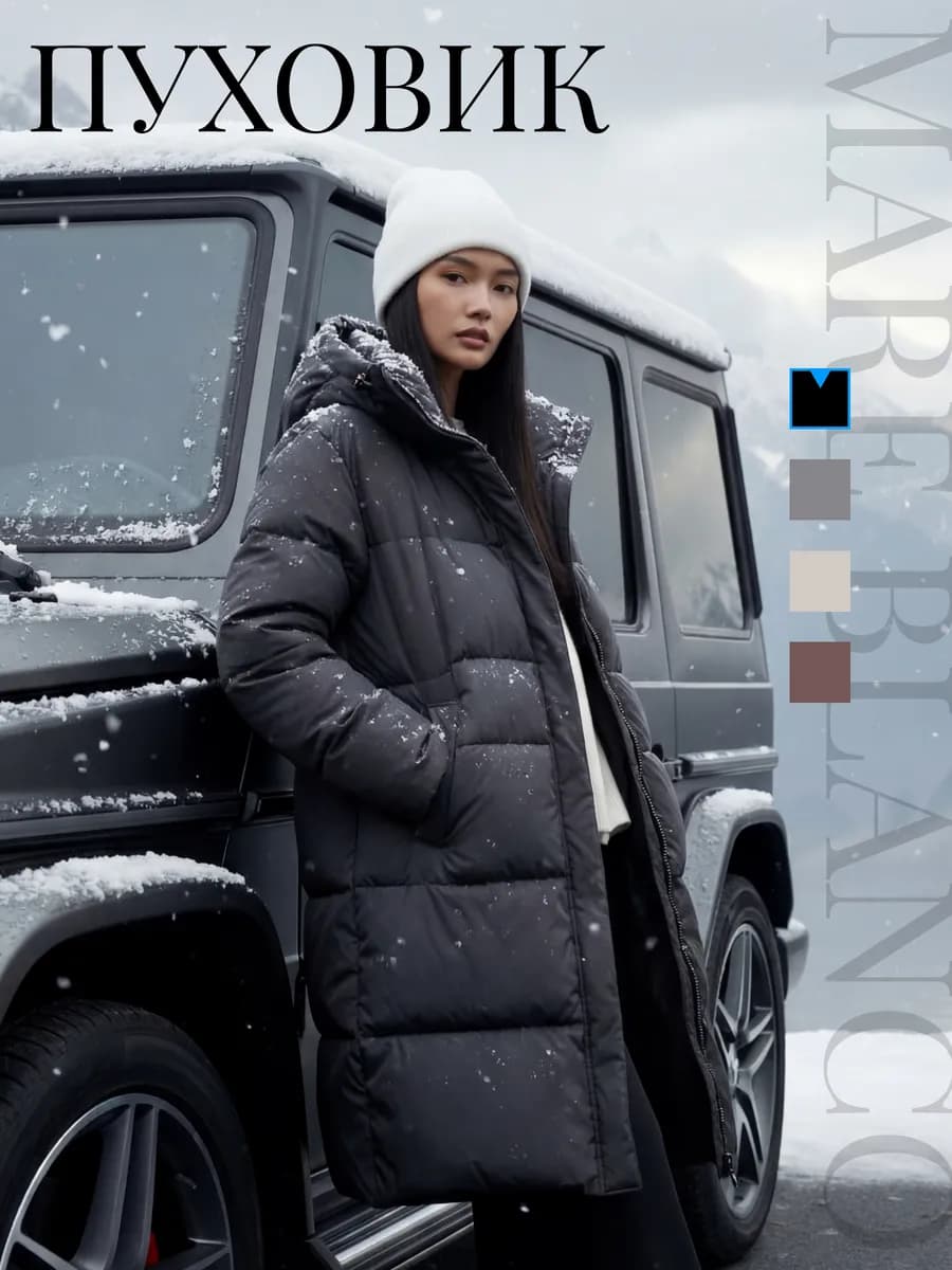 Пуховик оверсайз удлиненный с капюшоном