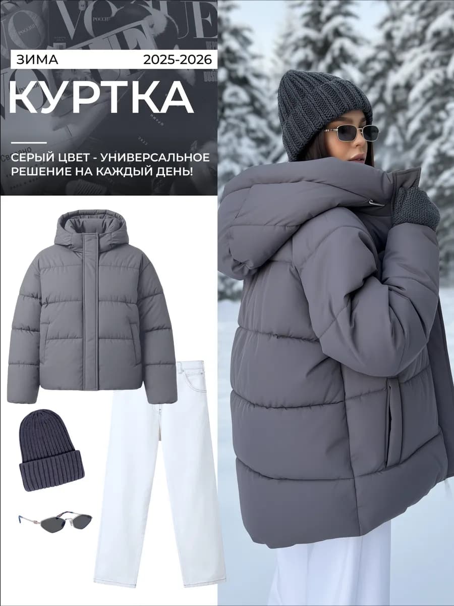 Куртка зимняя короткая с капюшоном - фото 1