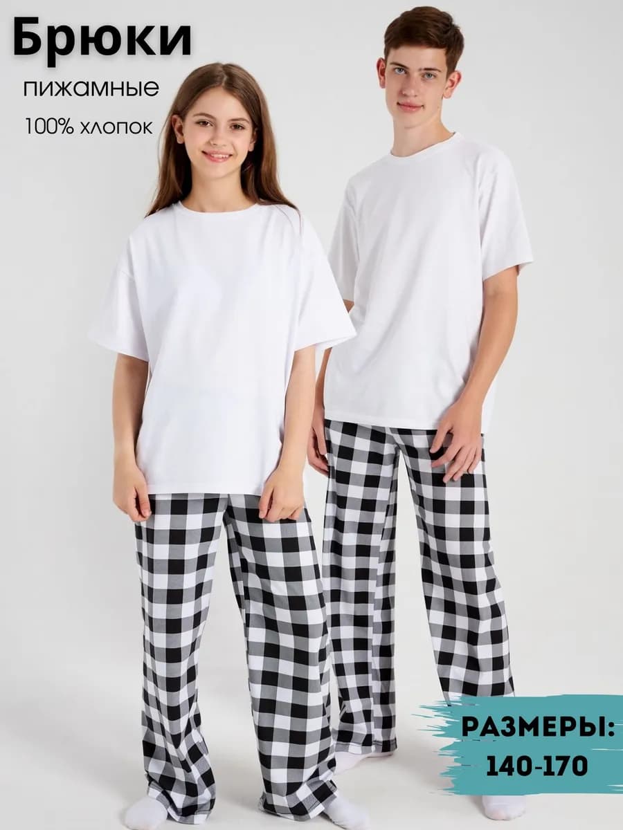 Брюки трикотажные в клетку подростковые