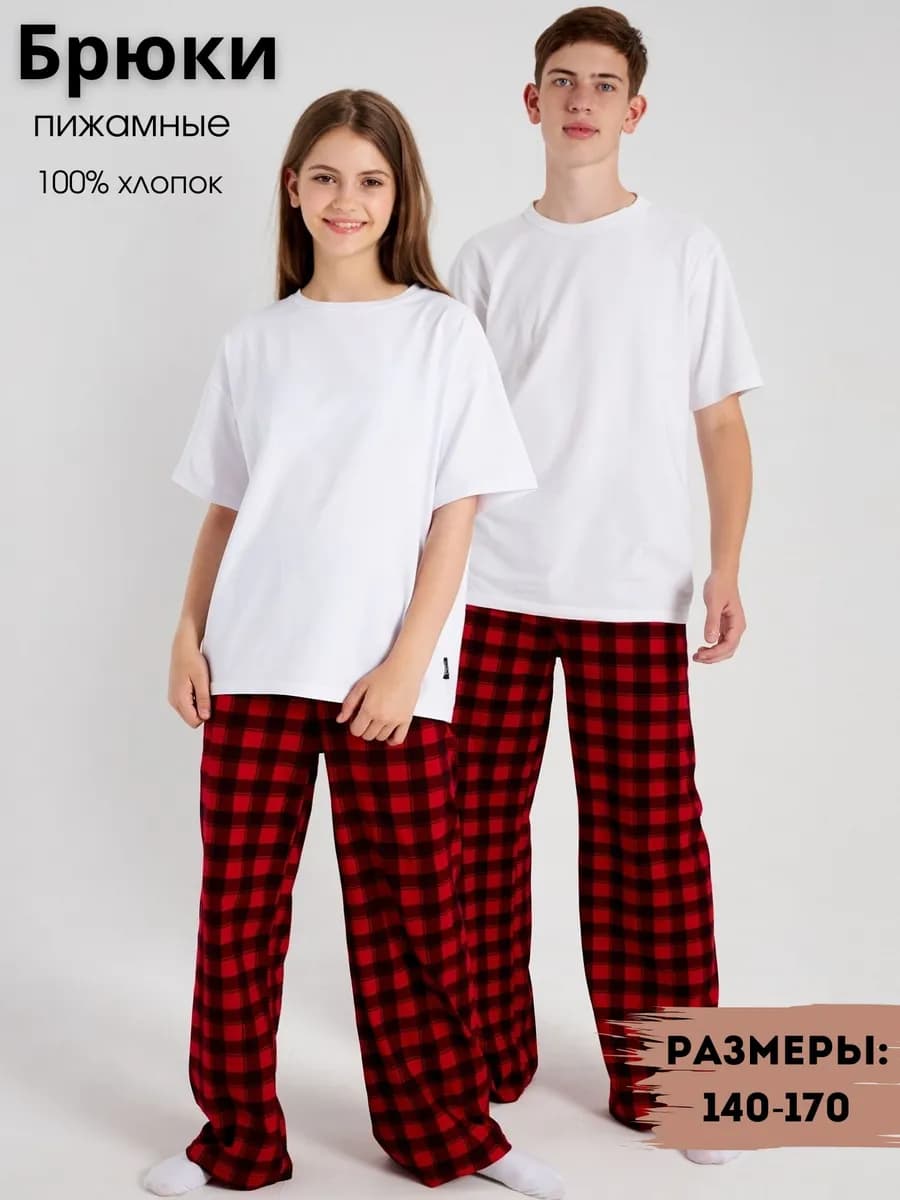 Брюки трикотажные в клетку подростковые - фото 1