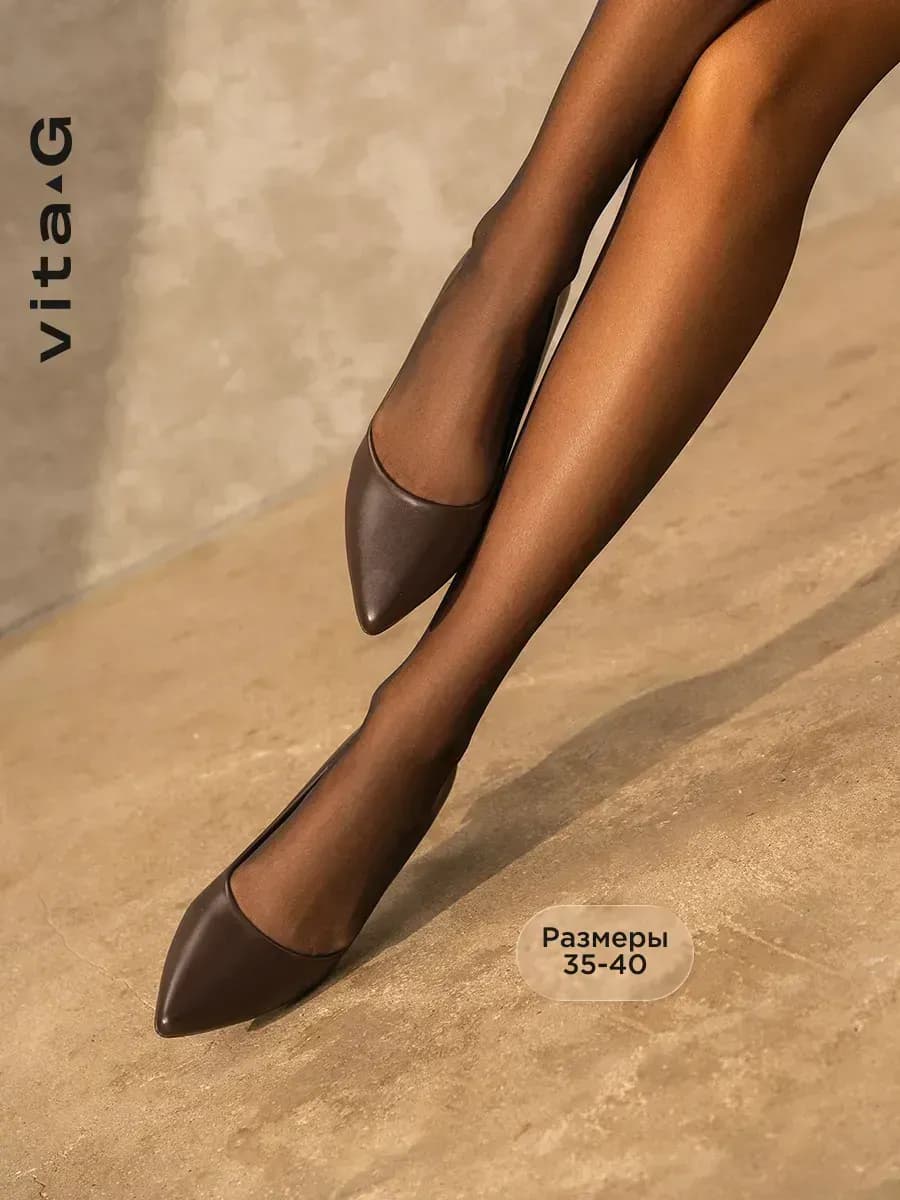 Туфли лодочки на низком каблуке