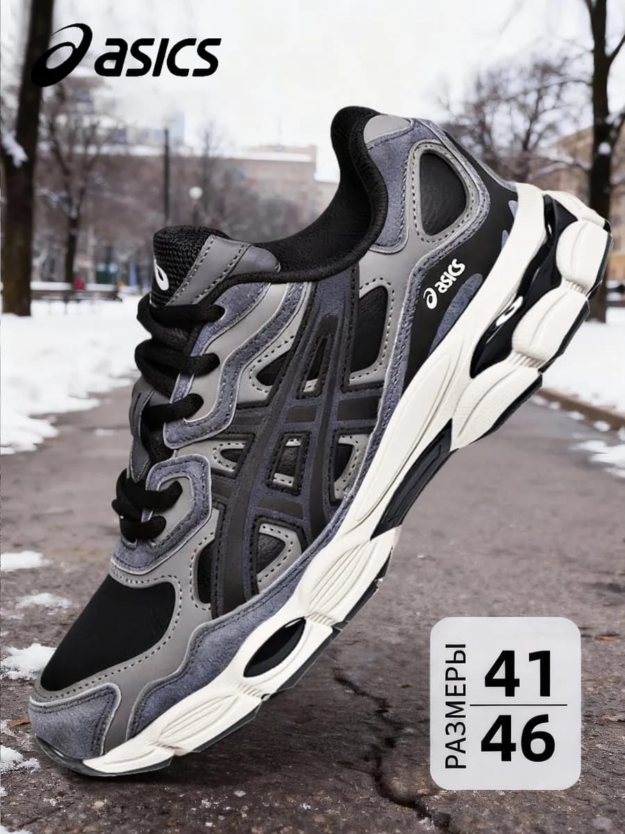 Кроссовки Y2K из натуральной кожи для лёгкого бега