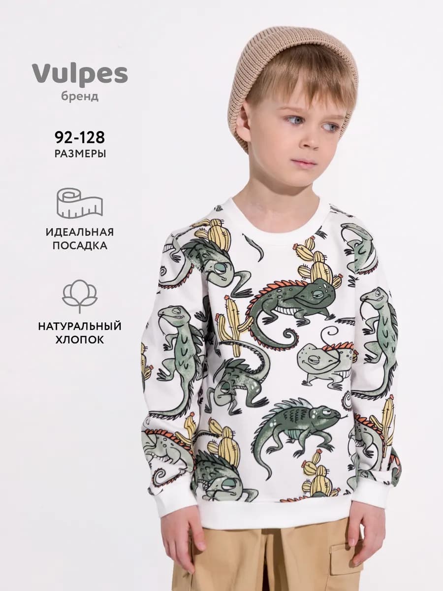 Свитшот оверсайз