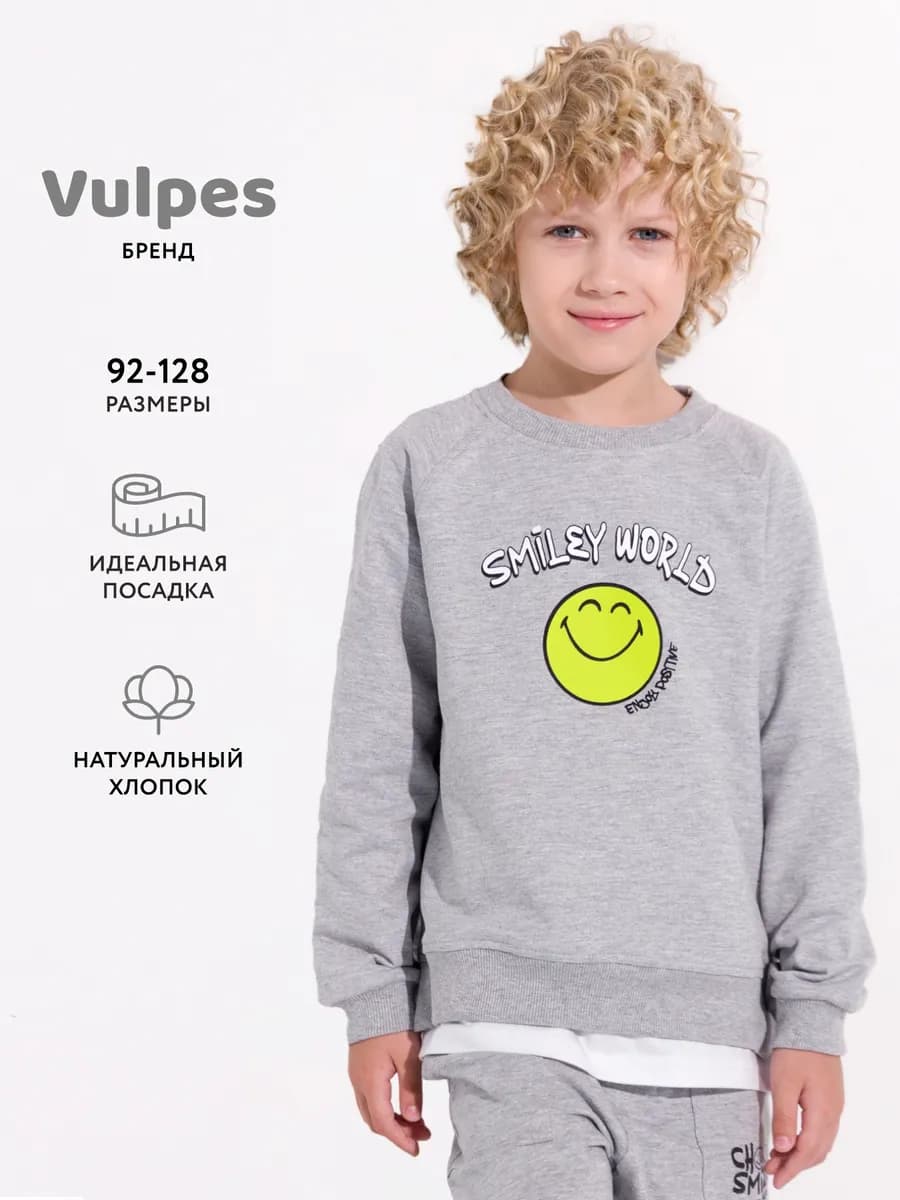 Свитшот оверсайз