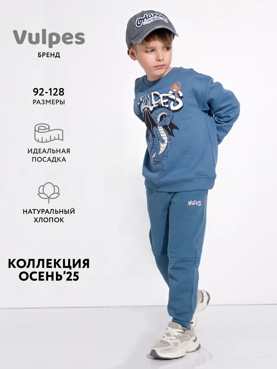 Брюки джоггеры