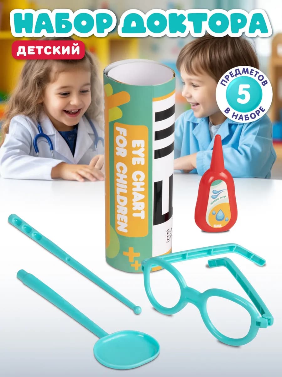 Игровой набор Врач