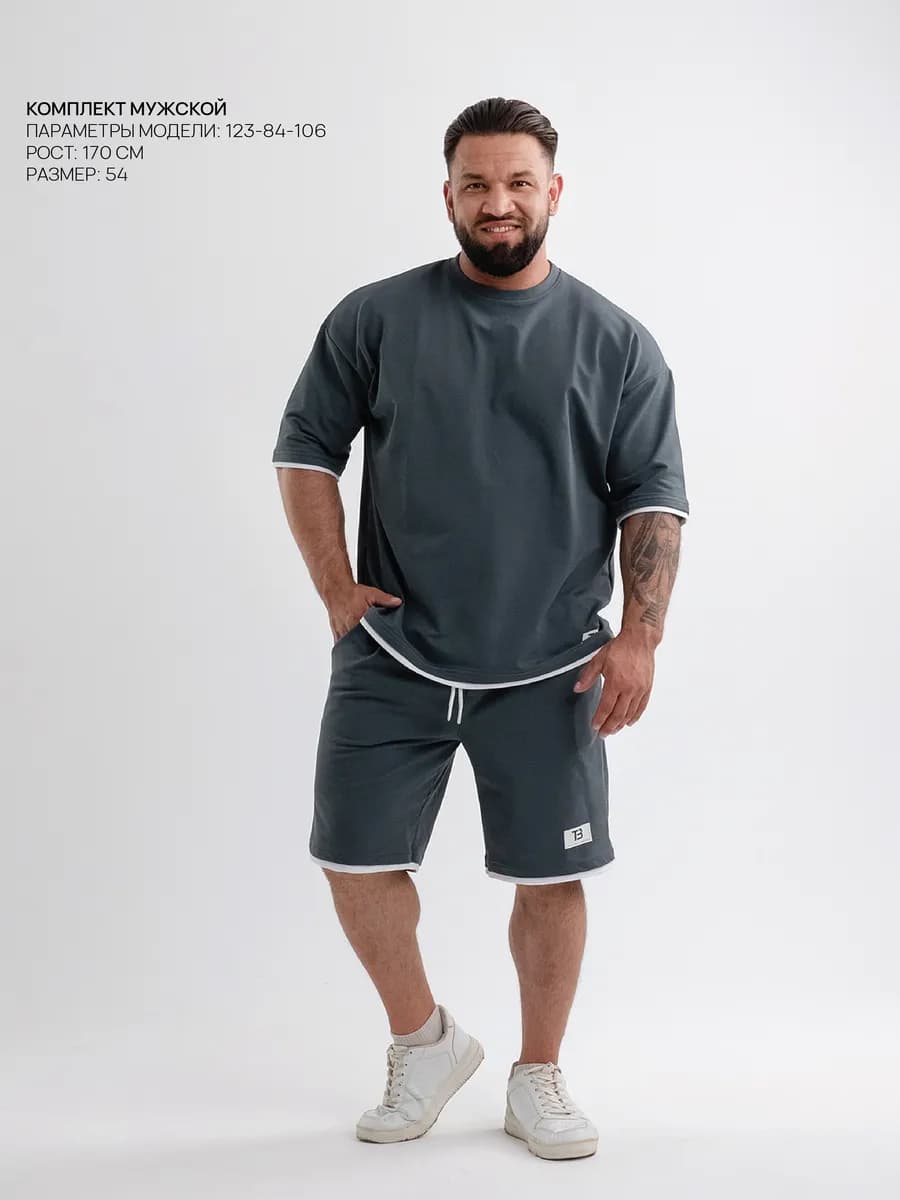 Костюм мужской летний с шортами и футболкой - футер тонкий