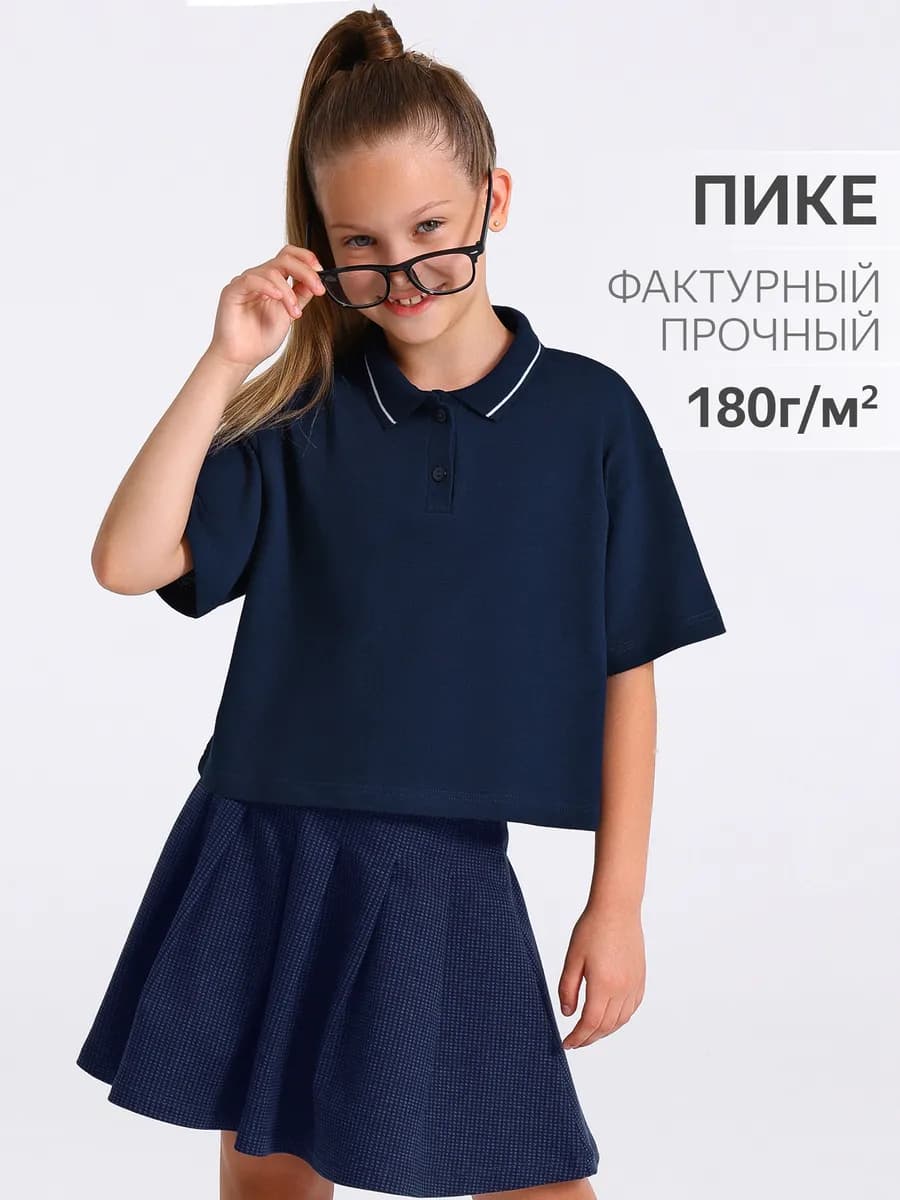 Поло для девочки школьное синее укороченное