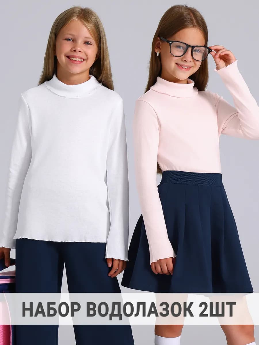 Водолазка школьная для девочки набор 2 шт - фото 1