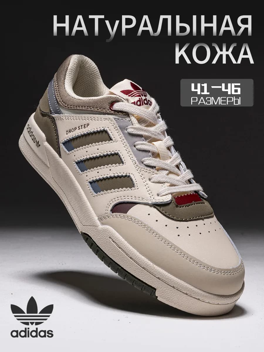 Кожаные скейтбордные кроссовки стильные для города - фото 1