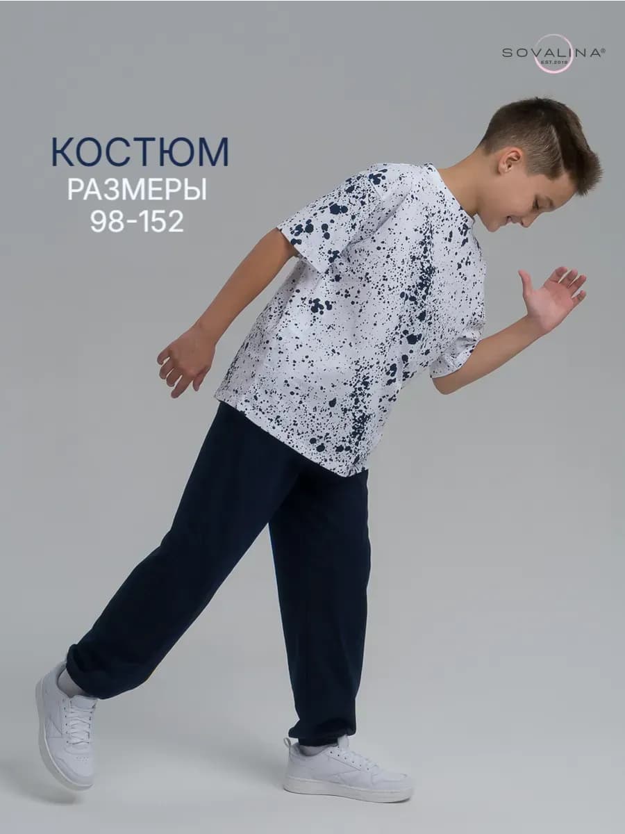 Костюм с брюками