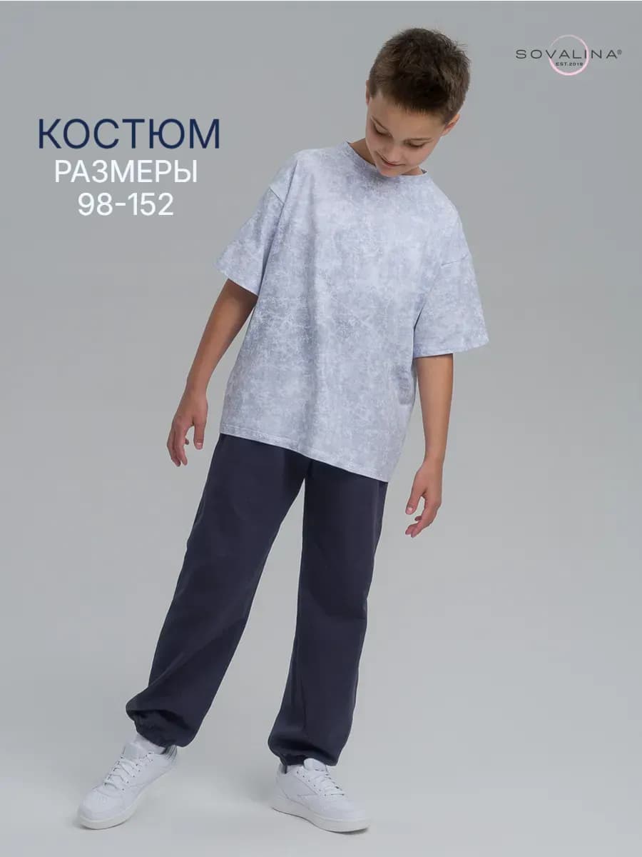 Костюм с брюками