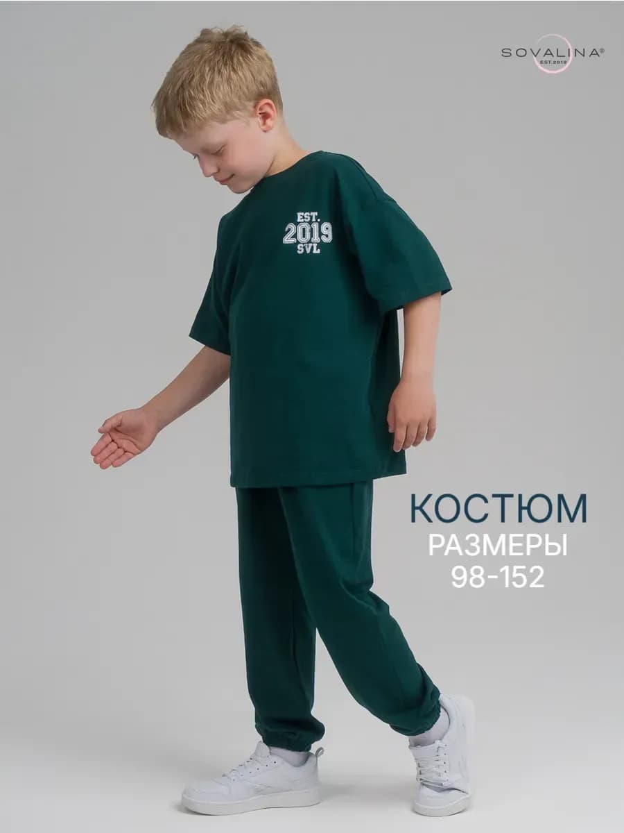 Костюм с брюками