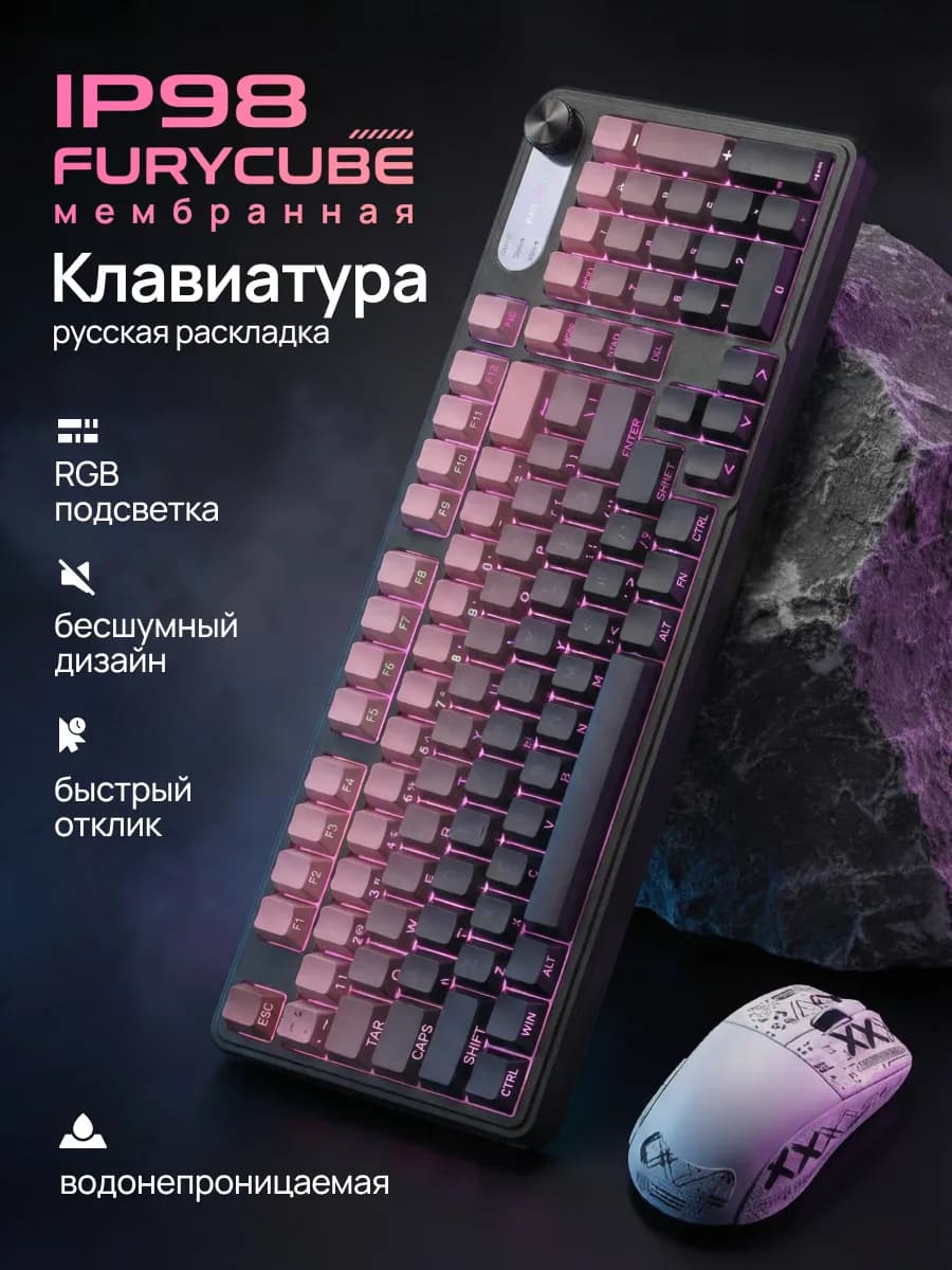 Игровая клавиатура мембранная для компьютера