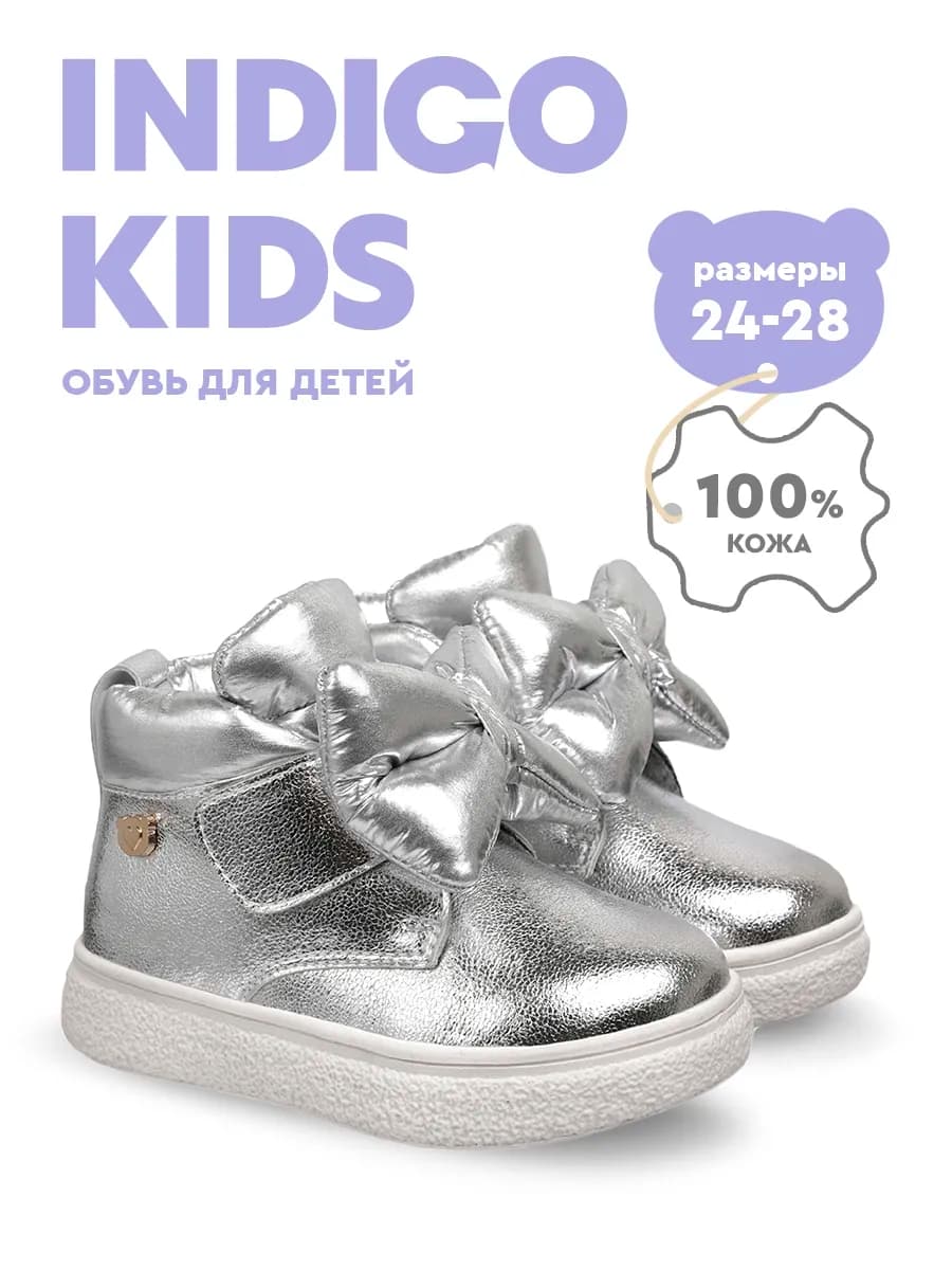 Ботинки демисезонные из натуральной кожи