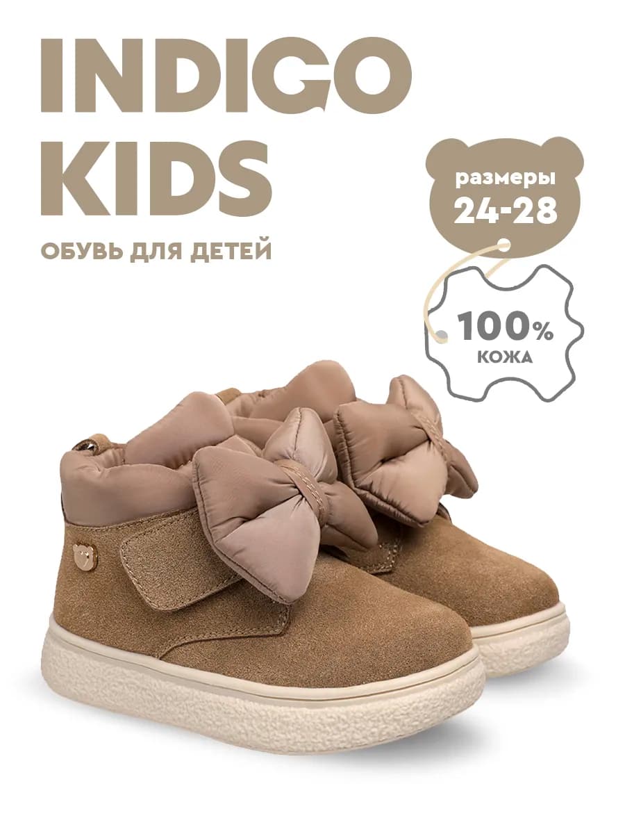 Ботинки демисезонные из натуральной кожи