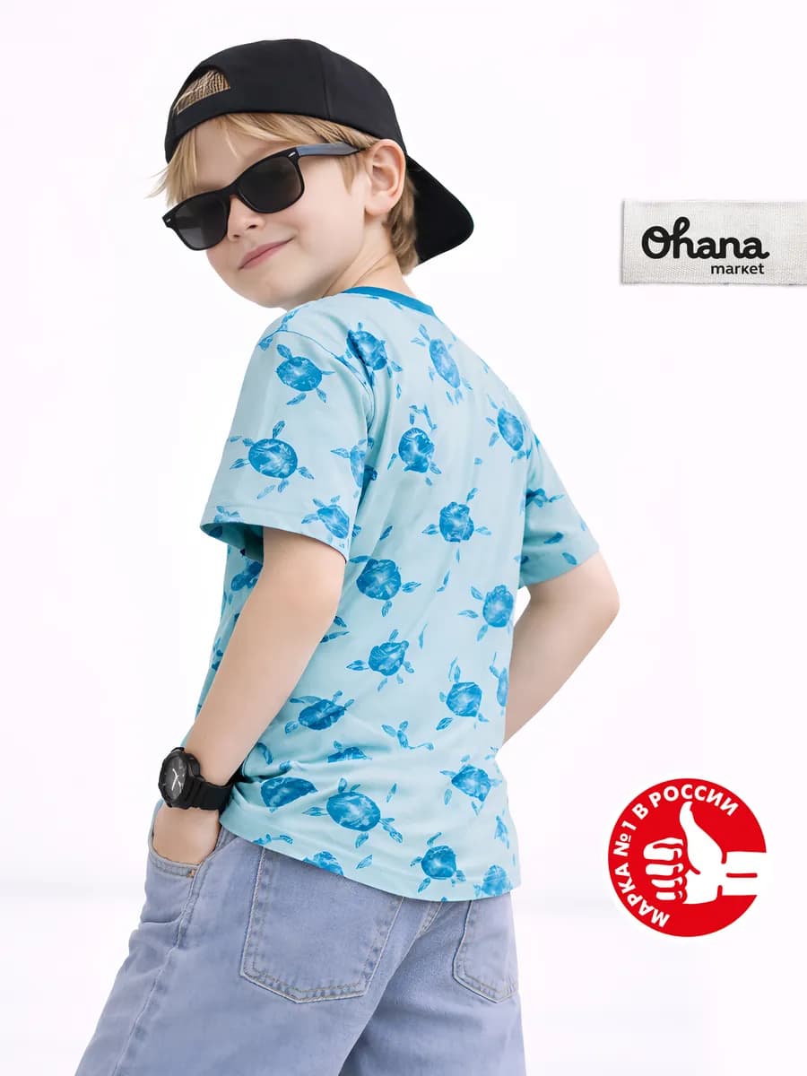 Футболка детская с принтом для мальчика хлопковая 98-146