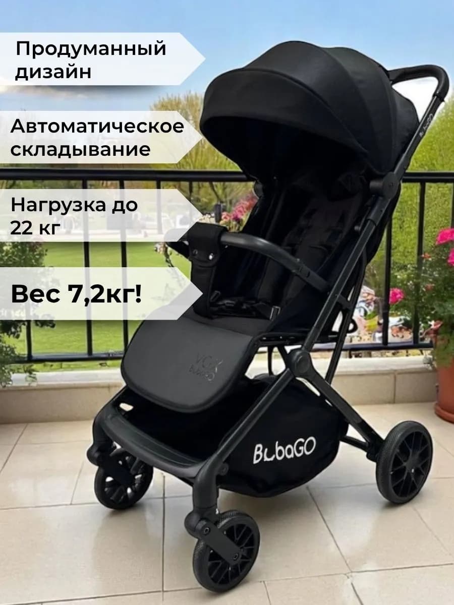Детская прогулочная коляска Vox