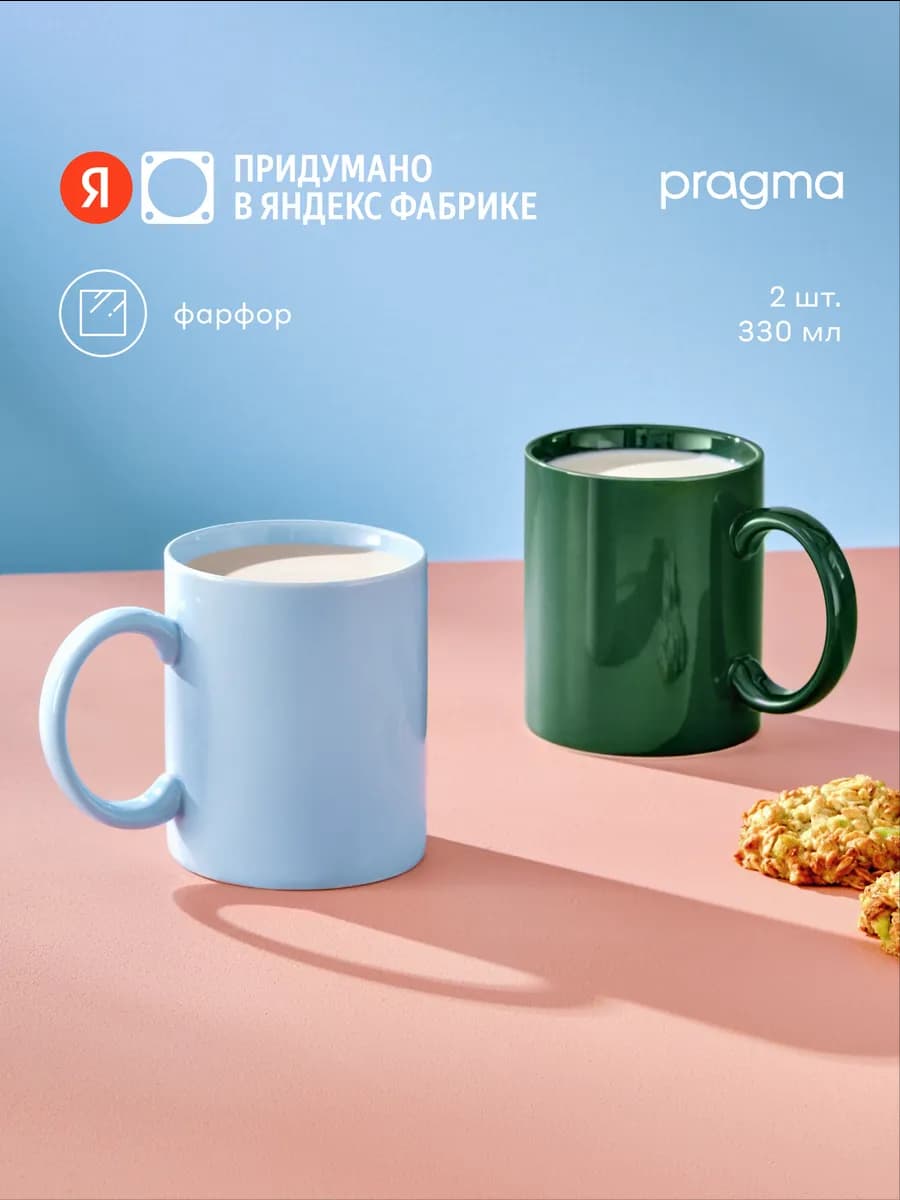 Набор кружек фарфоровых 330 мл, Fampu 2 шт