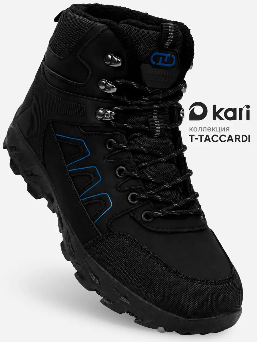 Кроссовки зимние с мехом высокие