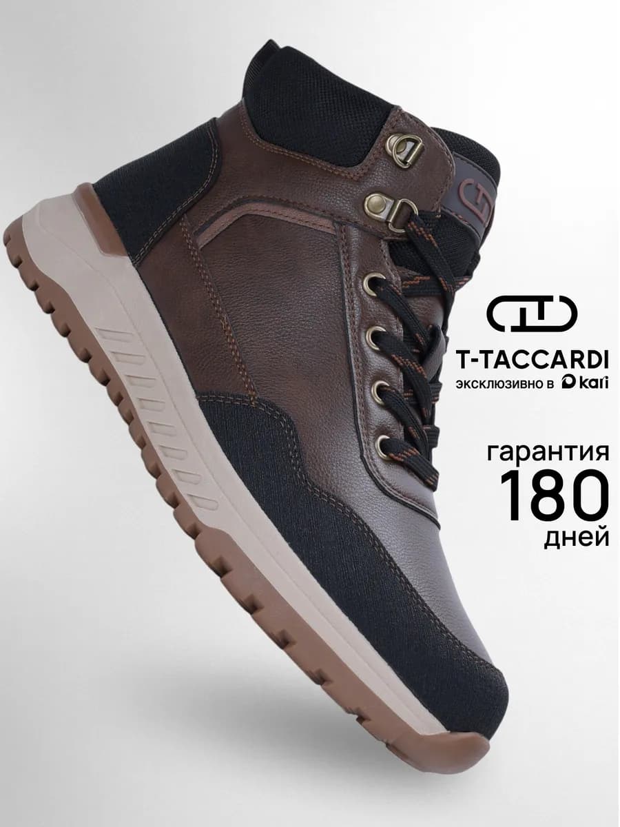 Ботинки утепленные кроссовки демисезонные - фото 1