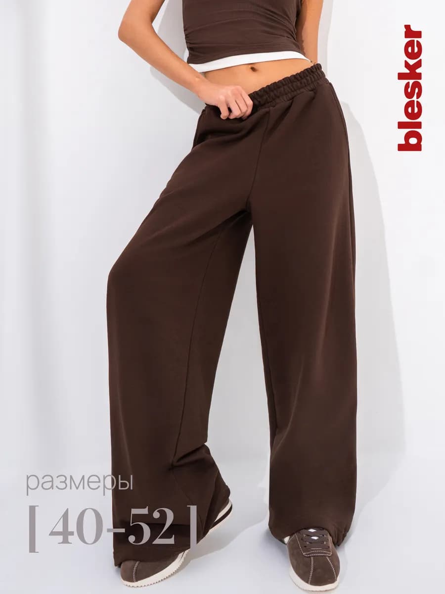 Широкие штаны палаццо