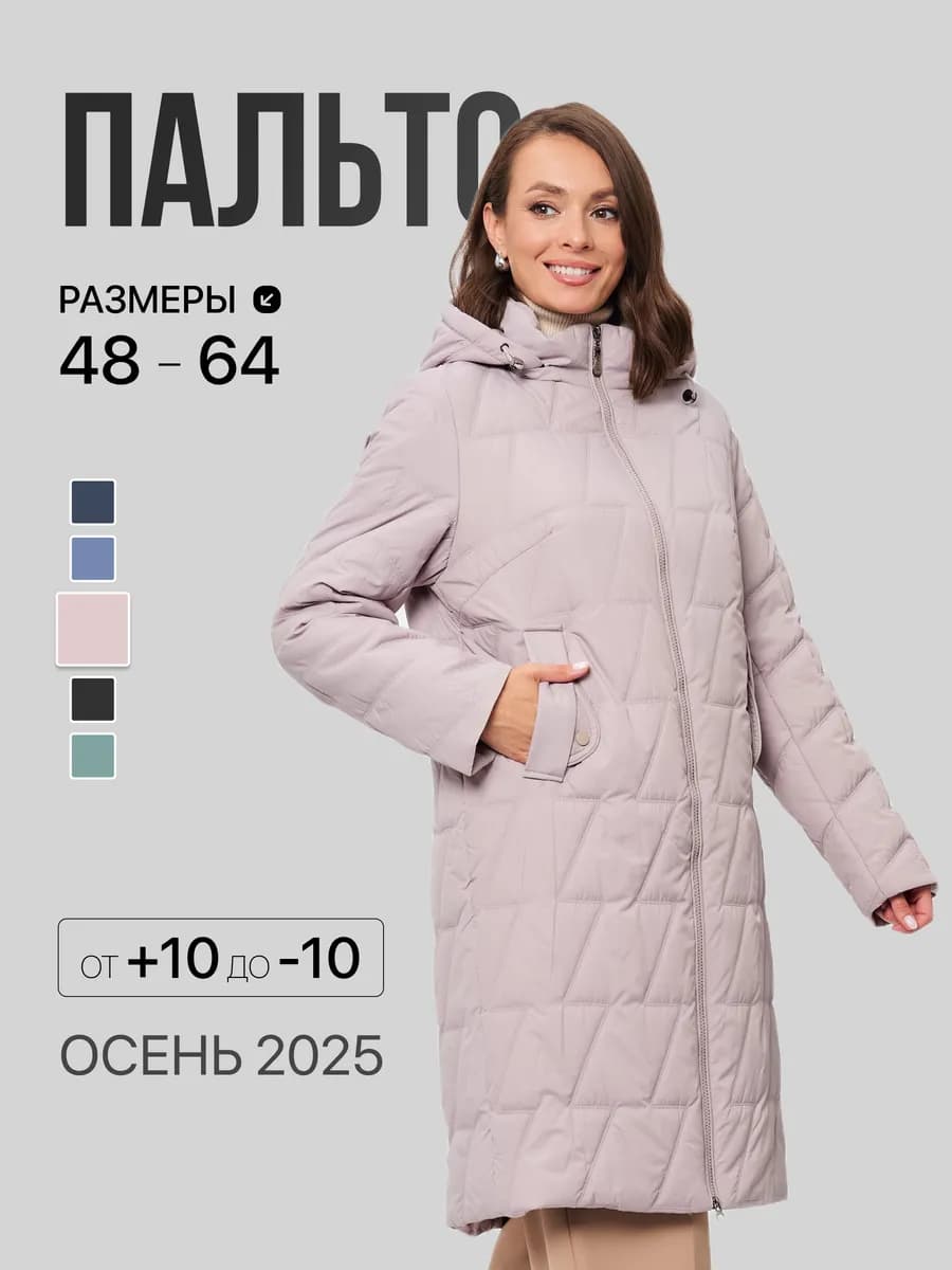 Пальто с капюшоном демисезонное