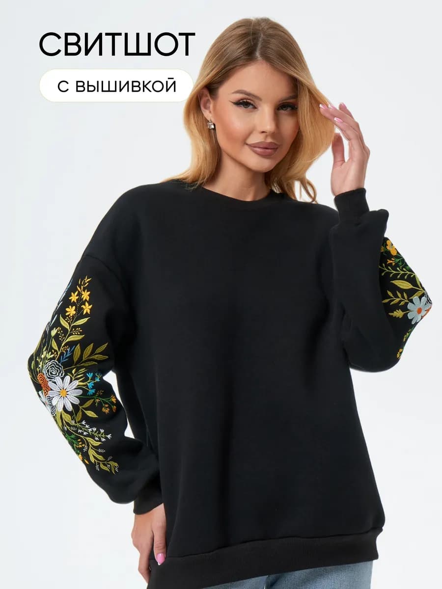 Свитшот черный женский теплый оверсайз с вышивкой на рукавах