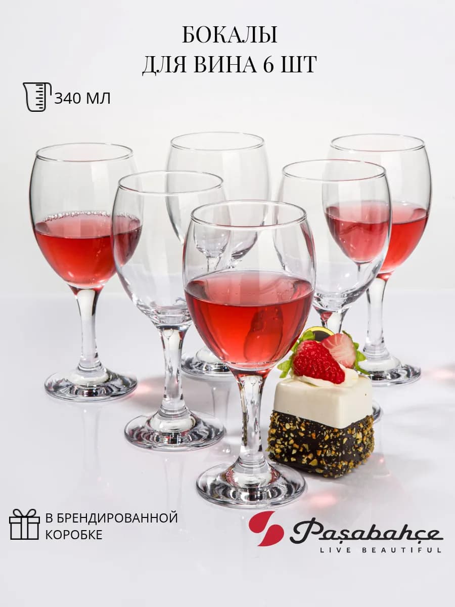 Бокалы для вина 6 шт 340 мл