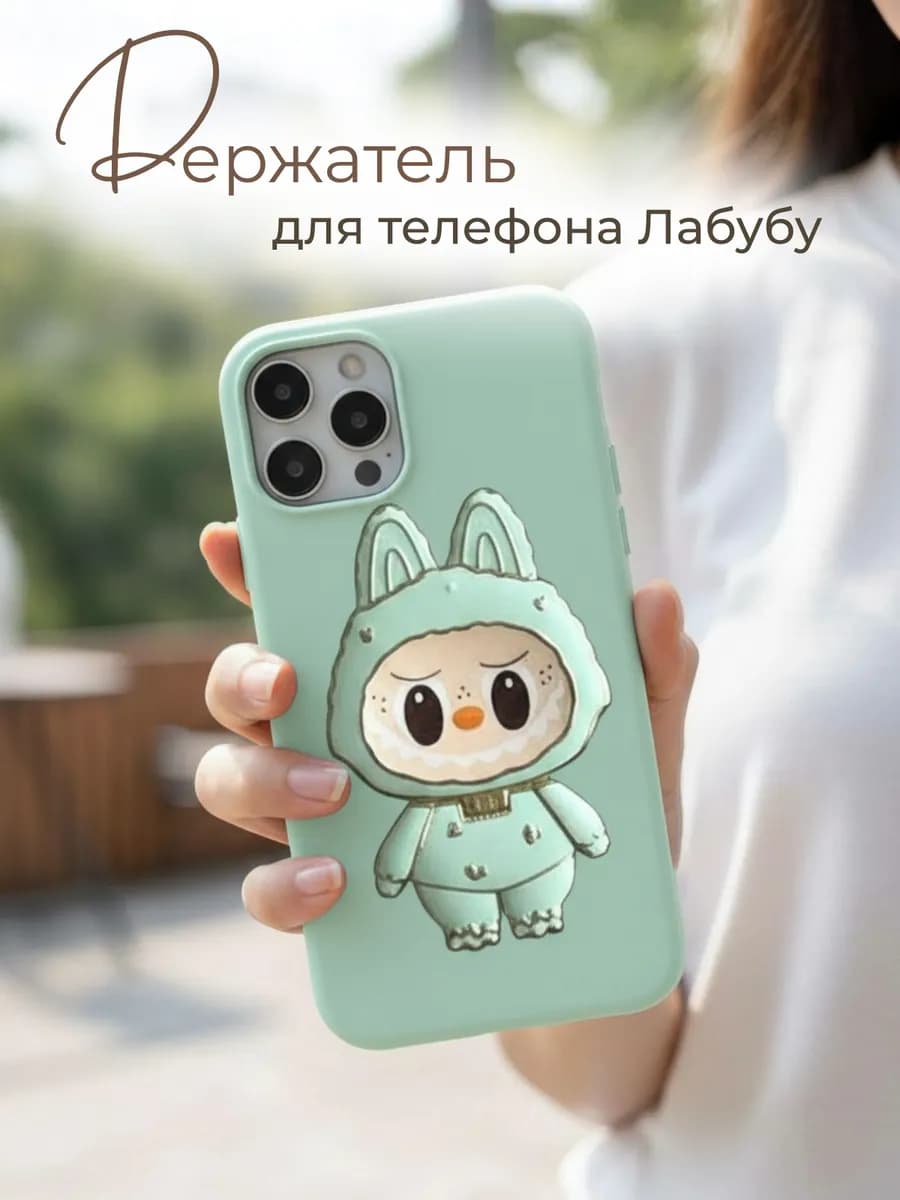 Держатель для телефона с зеркалом