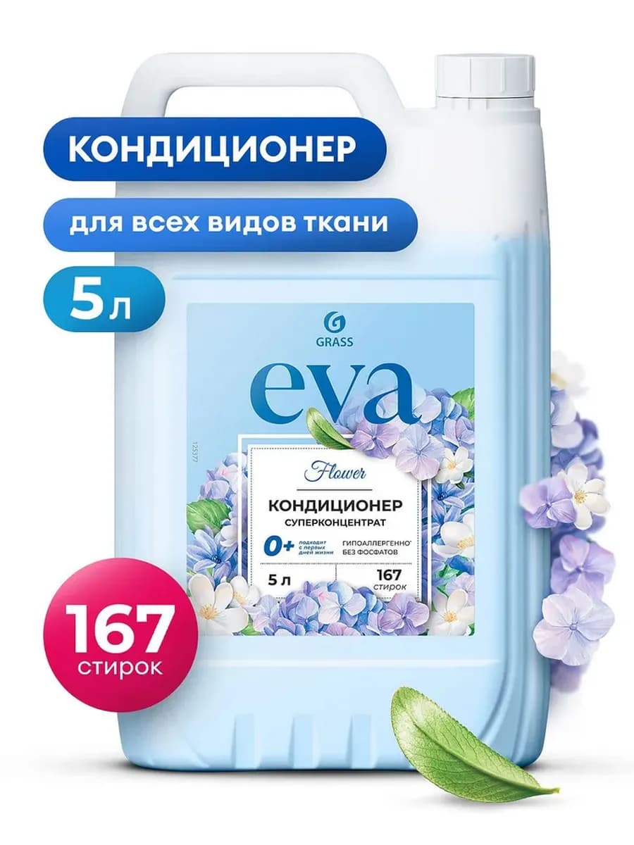 Кондиционер для белья EVA flower конц канистра 5кг. 125377