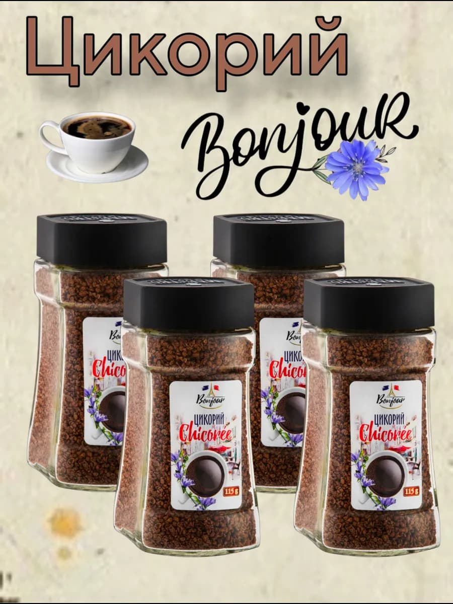 Цикорий Bonjour натуральный гранулированный, 4 шт по 115г