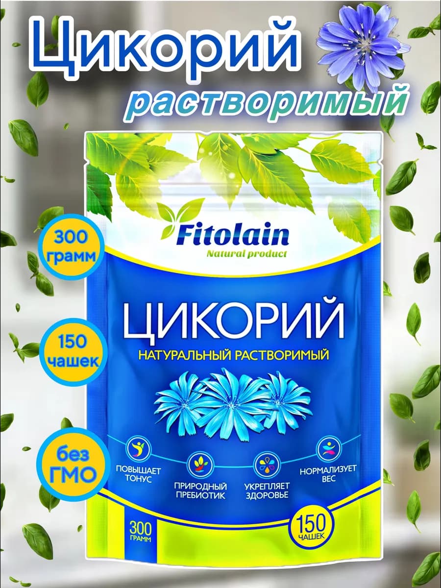 FITO Цикорий 300 г. растворимый