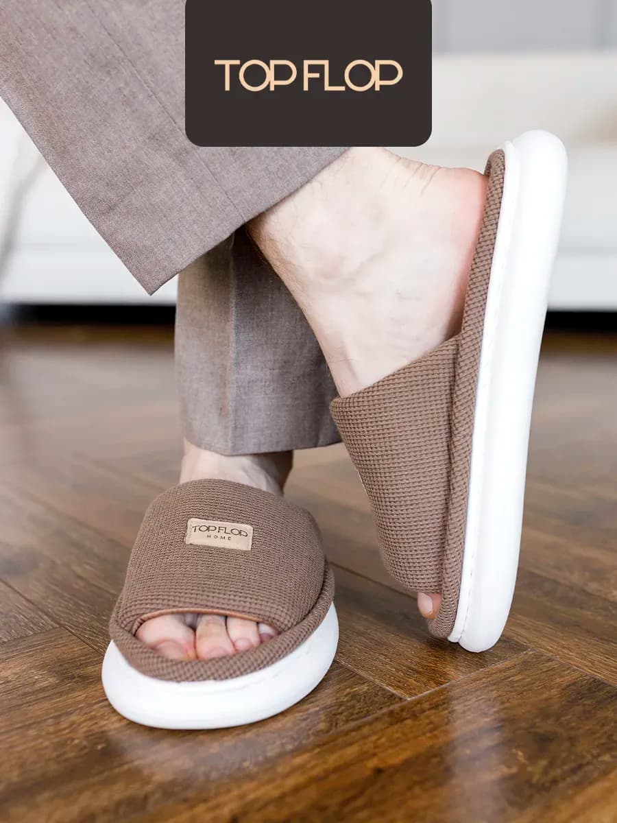 Тапочки домашние