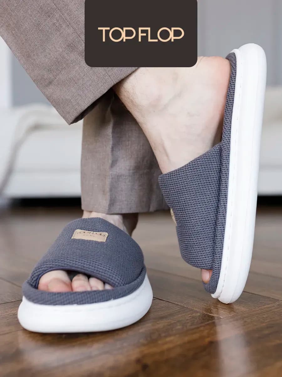 Тапочки домашние