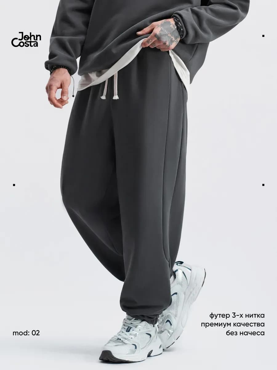 Спортивные штаны широкие без начеса, джоггеры 02 - фото 1
