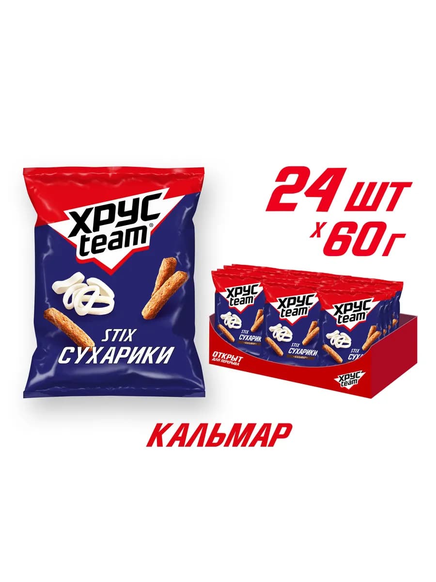 Сухарики Хрустим со вкусом Кальмара 24 шт по 60г