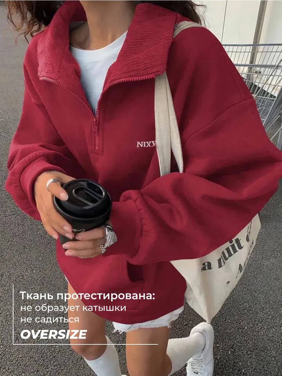 Свитшот полузамок теплый y2k