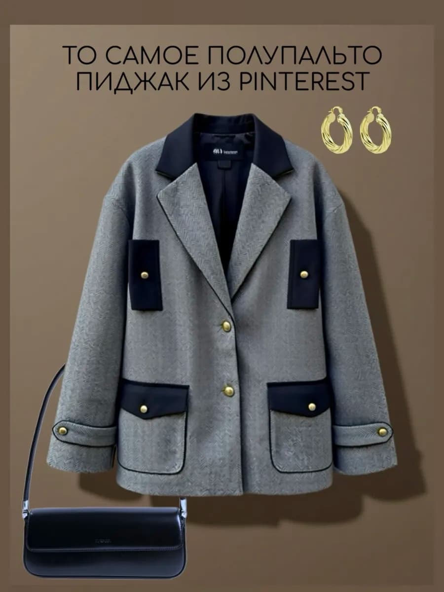 Пальто пиджак теплое оверсайз серое