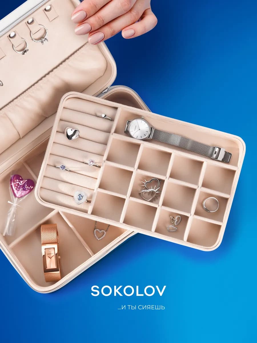 Шкатулка для украшений