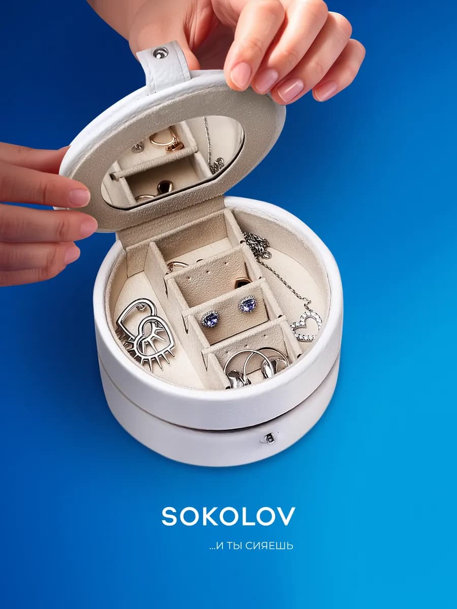 Шкатулка для украшений