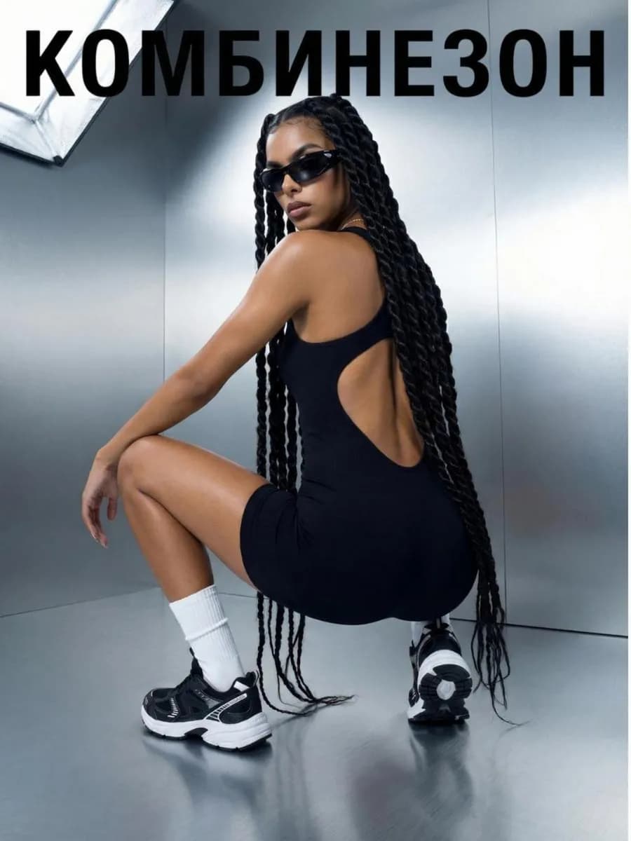 Комбинезон спортивный с шортами утягивающий в рубчик
