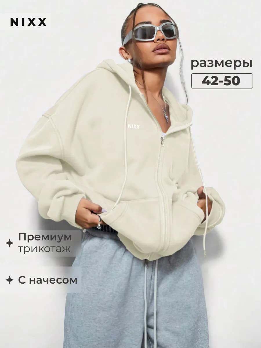 Худи женское с капюшоном